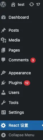 wp-plugin-2